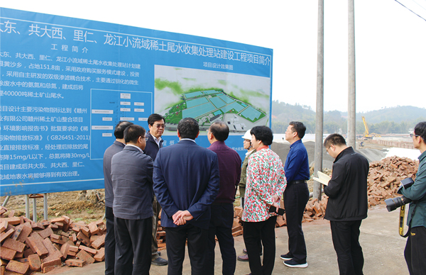 時(shí)任江西省委常委、贛州市委書記李炳軍等一行考察調(diào)研我司龍南縣稀土礦山尾水治理項(xiàng)目