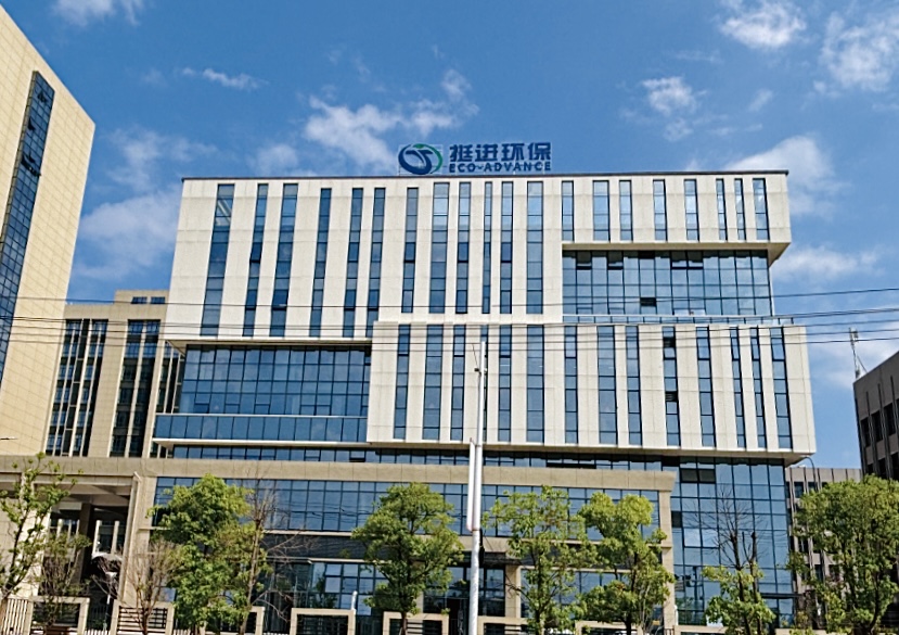 挺進環(huán)保：三度榮獲高新技術(shù)企業(yè)認定，引領(lǐng)環(huán)保產(chǎn)業(yè)新征程